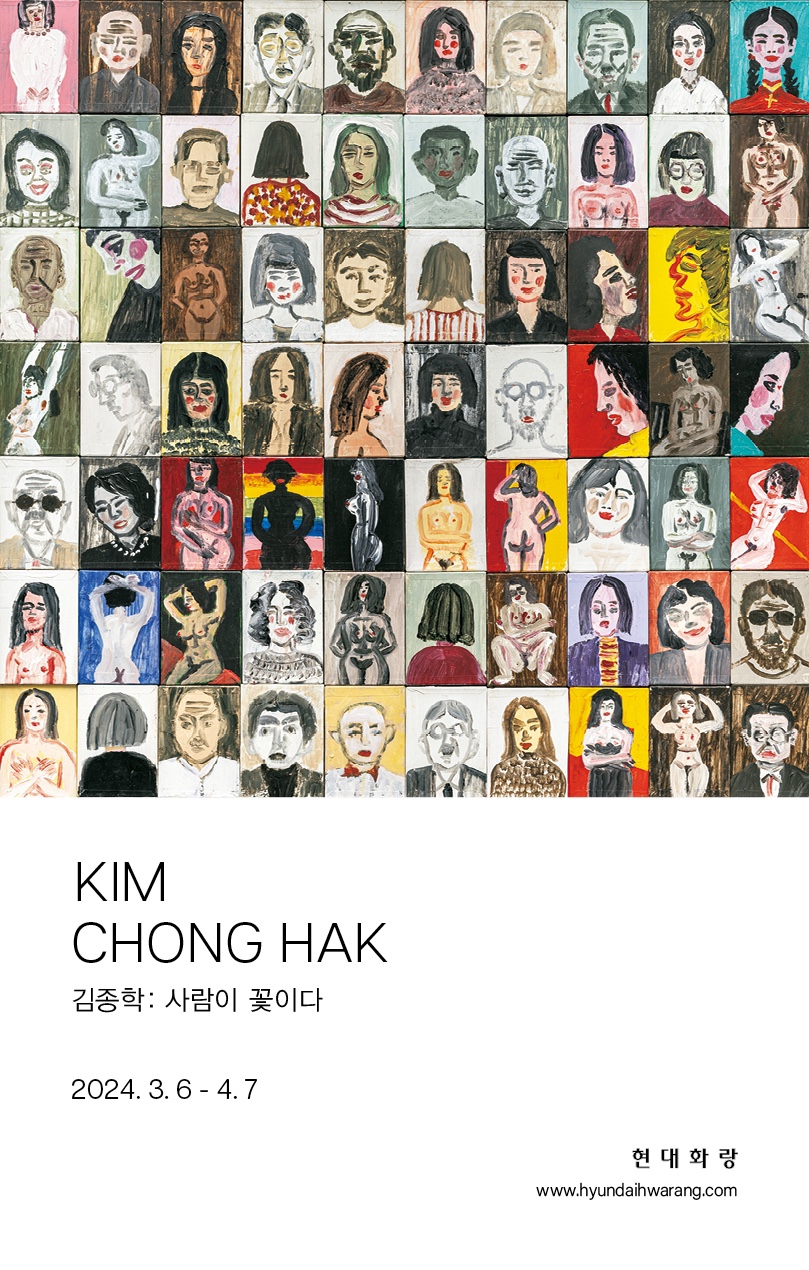 KIM CHONG HAK